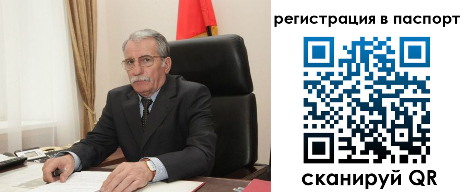 прописка для военкомата в Воронежской области