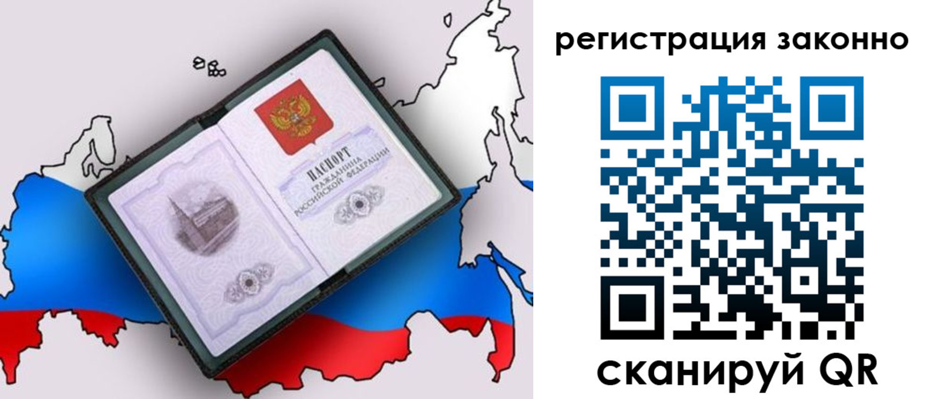временная регистрация госуслуги в Воронежской области